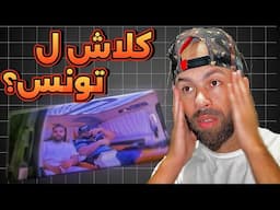 YOUPPI x TRAPKING : 2 OF ALGERIAZ MOST WANTED ( Official Reaction )