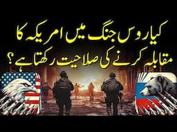 Russia and USA Complete Military Comparison | Shaheer Ahmed Sheikh