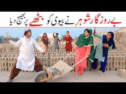 Trending memes | Ramzi,Noori, Bilo ,Bhootna,Shoki, Sanam, Falak Sher,Funny Video  Rachnavi Tv