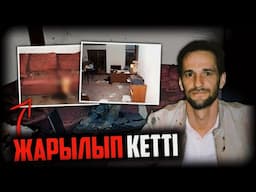 ЖАҢА ЖЫЛҒА АЛҒАН СҰМДЫҚ СЫЙЛЫҒЫ ОНЫҢ ТҮБІНЕ ЖЕТТІ... / УЭЙН ГРИВИТ | QRF