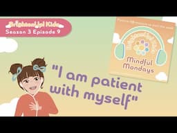 BrightenUp! Kids Podcast: S3 Ep.9 "I Am Patient With Myself!" Positive Affirmation