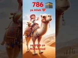 #mashallah #ya #duet #mashaalah #allahmuhammad #mashallah #onthisday #mashallh #ya Allah 🕋🕋🕋🕋♥️♥️♥️