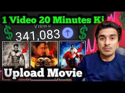 Only 20 Minutes Ki Movie Upload Karke Channel Monetize | How to Upload Movie On YouTube Trick 2025 💱