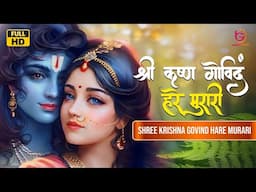 Shri Krishna Govind Hare Murari | Most Popular Krishna Bhajan with lyrics
