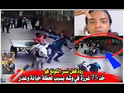 إلحقوا حضراتكم !! 😮 هذا الشاب راح المستشفي وأخذ 75 غرزة في الوجه بسبب لحظة خيانة وغدر بسبب إخته Self