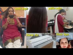 आखिर पार्लर के लिए निकाल ही लिया टाइम।। My everything routine।। नया Ac भी लग गया।।