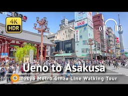 Ginza Line Walking Tour – Part 6: Ueno to Asakusa [4K/HDR/Binaural]