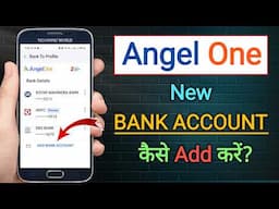 Angel One में नया Bank Account कैसे Add करें? | How to Add New Bank Account in Angel One |