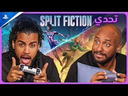 😰Split Fiction نتحداكم تجربوا اللعبة! تحدي