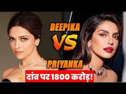 Deepika Padukone vs Priyanka Chopra Who will win this competition !