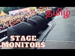 Stage Monitoring தமிழ்@NeoMediaTamil