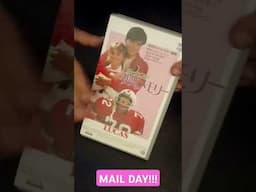I just got my Japanese VHS of Lucas