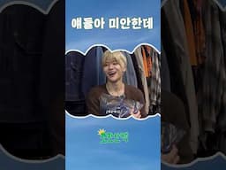 아직 안 입었으면 연락 좀