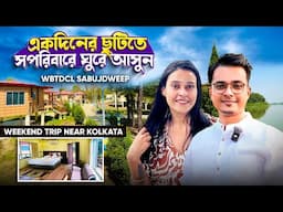 WBTDCL Sabujdweep Tourism Property | Weekend trip near Kolkata
