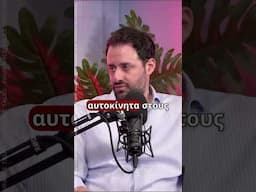 Ο ρόλος της πολιτείας στα ατυχήματα