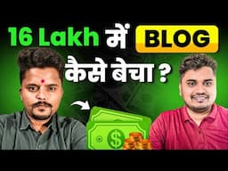 [Blog Sold in 16 Lakh] How He Sold His Side Blog?  @SiddharthDSolanki