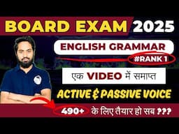 Board Exam 2025 || Active & Passive Voice (UP Board) || Class 12th English Grammar