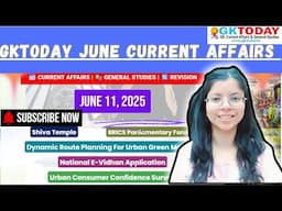 GKToday Current Affairs 🎯 11 June, 2025 |GKTODAY  CURRENT AFFAIRS