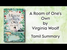 A Room of One's Own | Virginia Woolf | Tamil Summary | Women's Writings in English & Transl | BA Eng