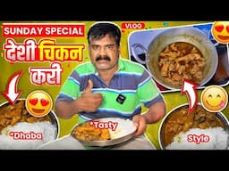 Chandan Babu Desi chiken curry banaye 🍗🤤 || Humlog ped se aam aur jamun Tode 😀 #vtravelvlogs