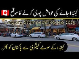 Good News For Pakistanis Canadian Event & Visa From Pakistan  || Summer Season Update || Every Visa