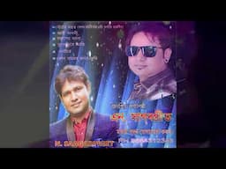 Dure Dure llদূৰে দূৰে ll Zubeen Garg song