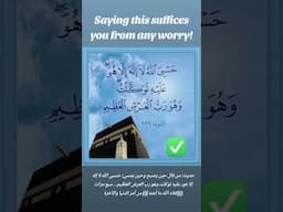 وِرد يومي مهم Daily word duaa