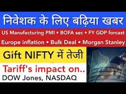 GIFT NIFTY IN BETTER POSITION