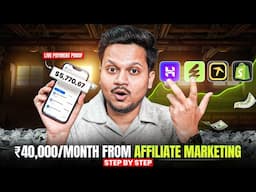 How I Earn ₹40,000/Month From Affiliate Marketing! 🔥 [ Payment Proof + Tutorial ] | Passive Income