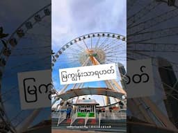 Asiatique Bangkok #shortvideos #shortsfeed #shortsviral