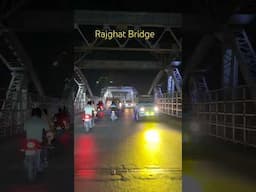 Rajghat Bridge Varanasi | Namo Ghat In Banaras | Varanasi Rajghatpul | #shortsvideo #varanasi