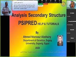 تحليل التتابع الأولى للبروتين PSIPRED