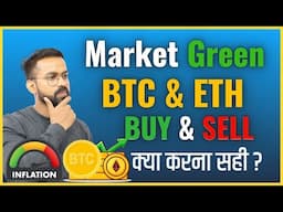BTC and ETH Bullish Explosion! Are You Ready for This Run? 🚀 BTC & ETH Price Prediction