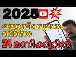 How To Get High Income in Youtube | How to Create  Video Without Face | Viral Video Without Face