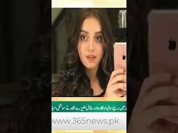 #alizehshah Ne Apna Social Media Account Delete Kiun Kiya? 😨 #nadiakhan #alizehshahviralvideo | EB3Q