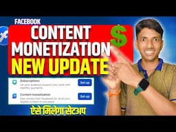 अब ऐसे मिलेगा Content Monetization | New Update |  Facebook Content Monetization New Update