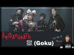 Keisandeath : 獄 (Goku) (Reaction)