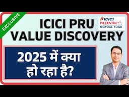 Latest review: ICICI Pru value discovery fund 2025 | Did it beat the benchmark| Big fund risk