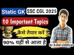 Static gk important topics for SSC CGL 2025 | SSC CGL 2025 Static gk important topics | SSC CGL 2025