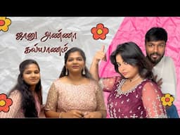 மொய் பணம் எங்களுக்குத்தான் 🤣 Fun vlog Reception @RamWithJaanu