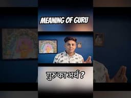 Meaning Of Guru #shorts #guru #iskcon