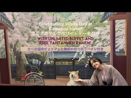 亀の井ホテル Kamenoi Hotel | Tazawako, Akita