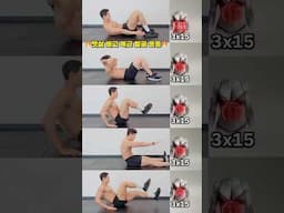 뱃살 빼고 복근 파내는 운동 모음 #뱃살운동 #오운완