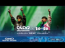GMO SONIC 2025｜ALAN SHIRAHAMA & SO-SO ライブ動画公開！