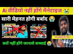 Ai video kaise banaye | Text to video ai free | Ai se video kaise banaye | Ai courses for beginners