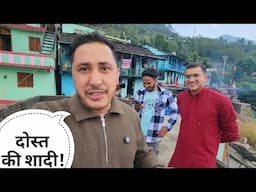 दोस्त की शादी में पहुंच गए बुरुवा गांव की ओर || Pahadi Lifestyle Vlog || Cool Pahadi
