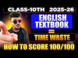 How to Study English in Class 10🔥| Maharashtra Board | Score 95% Easily | Class10th English Strategy