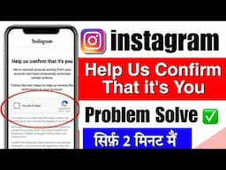 Help us confirm it's you instagram problem solve l instagram help us confirm it's you