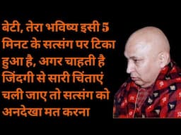 यह सुने ब्लेस्सिंग्स का भंडार मिलेगा |#gurujisangat #gurujiblessings #shukrana #guruji