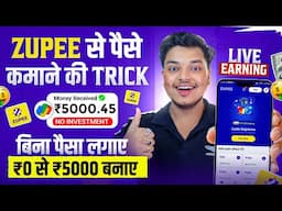 Zupee Ludo Se Paise Kaise Kamaye | Zupee Ludo Game Kaise khele | Zupee App Real or Fake | zupee ludo